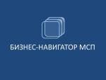 Бизнес навигатор